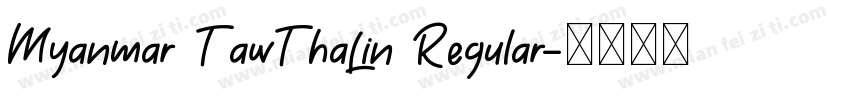 Myanmar TawThaLin Regular字体转换